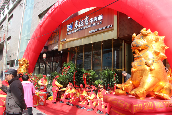 蘭州牛肉面加盟火爆店面_選塞拉宮就對(duì)了。