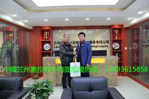 塞拉宮牛肉面第88家加盟店入駐甘肅慶陽
