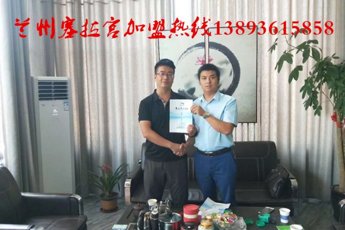 蘭州塞拉宮牛肉面112家旗艦店在新疆喜簽約！