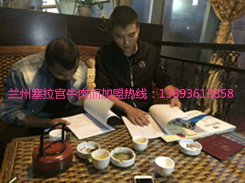 塞拉宮牛肉面117家旗艦店強(qiáng)勢入駐平?jīng)鍪腥A亭縣