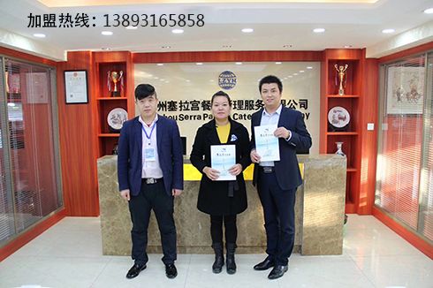 熱烈祝賀中國蘭州塞拉宮牛肉面再次駐入浙江省 第123家旗艦店在蘭州總部喜簽約