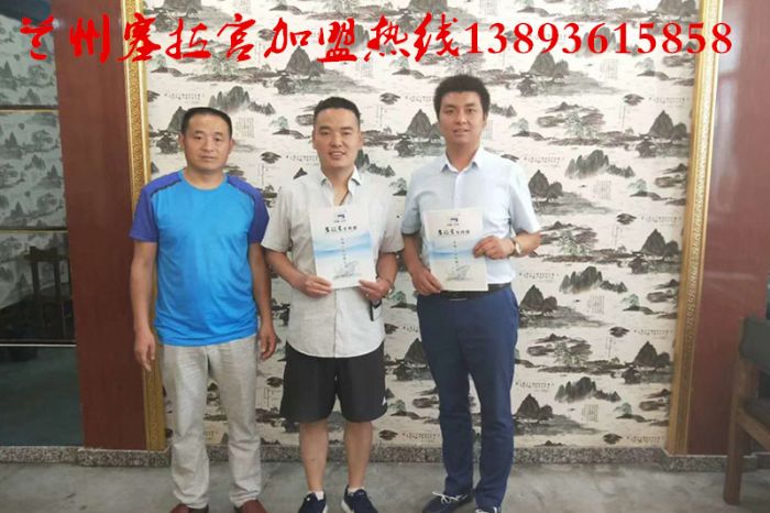 蘭州塞拉宮牛肉面110家旗艦店喜簽約！