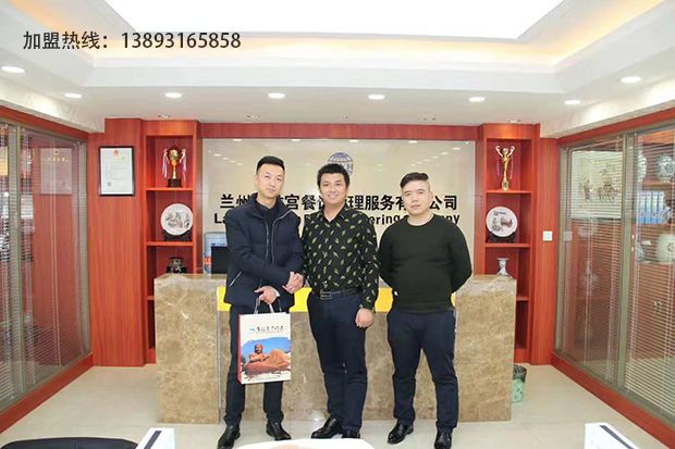 熱烈祝賀中國蘭州塞拉宮牛肉面126家簽約于云南省德宏州芒市