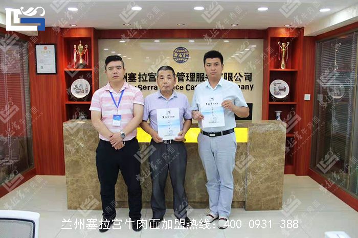 180家加盟店再次走進美麗的新疆