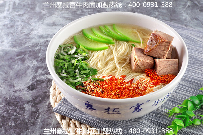 蘭州塞拉宮牛肉面，凡是吃過的人都會豎起大拇指