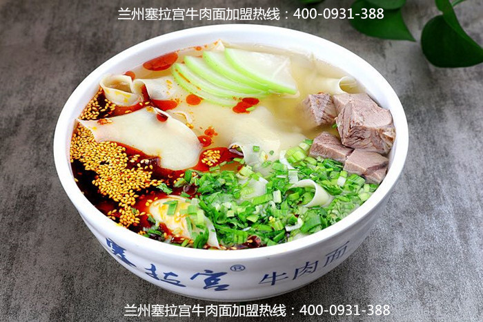 可以自信的說(shuō)蘭州塞拉宮牛肉面就是這么好吃，為塞拉宮牛肉面點(diǎn)贊！