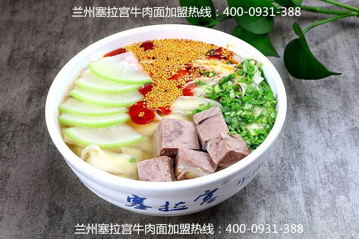 為什么說蘭州塞拉宮牛肉面味道正宗