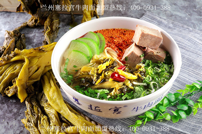 蘭州拉面加盟哪家好，想吃正宗的蘭州拉面找塞拉宮