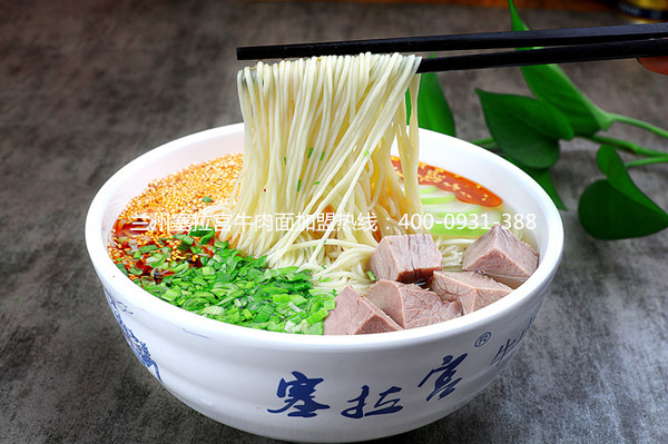 蘭州有那么多牛肉面品牌，到底蘭州牛肉面加盟哪家好？