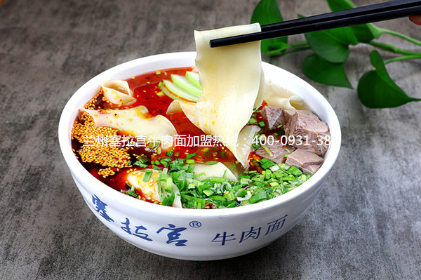 蘭州牛肉面加盟要選對(duì)加盟品牌，看看塞拉宮的制作工藝就知道為什么值得加盟了！