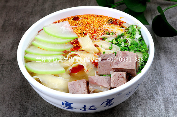 尋覓大西北美食，盡在蘭州塞拉宮牛肉面