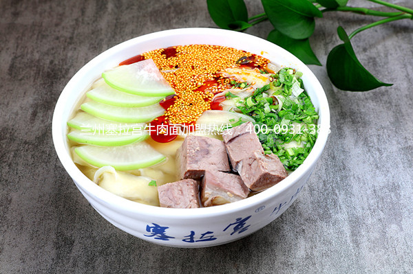蘭州牛肉面品牌眾多，但是蘭州牛肉面加盟還是塞拉宮靠譜