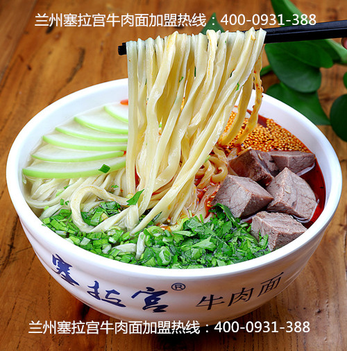 蘭州塞拉宮牛肉面——帶你進(jìn)入思鄉(xiāng)之路