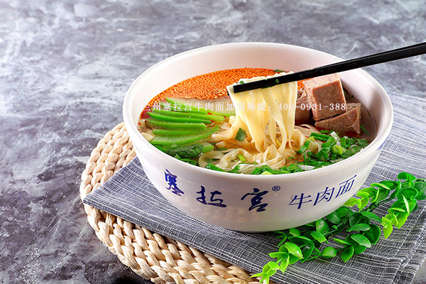 一座城市的記憶——塞拉宮牛肉面