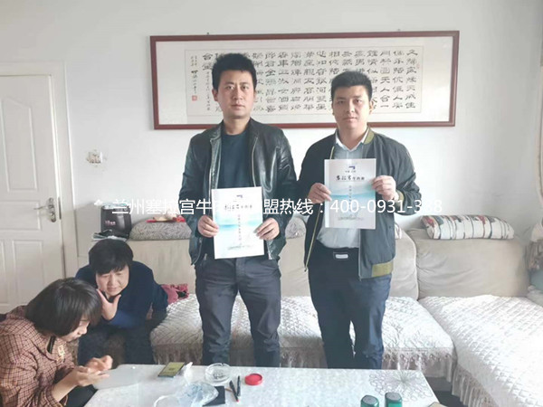 熱烈祝賀中國蘭州塞拉宮牛肉面241家加盟店喜簽約，歡迎史總加入塞拉宮團隊，預祝史總生意興隆