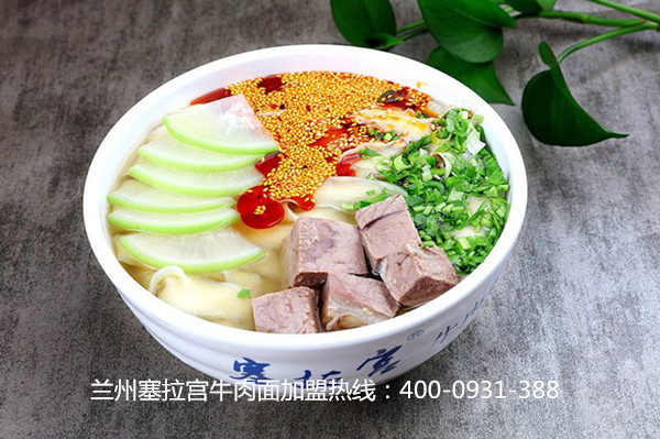 每天一碗塞拉宮牛肉面，保準(zhǔn)你動(dòng)力十足