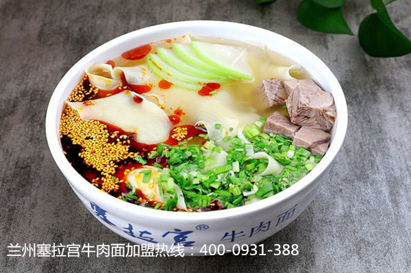 一次與舌尖的碰撞，與味蕾的相遇，就從一碗塞拉宮牛肉面開始