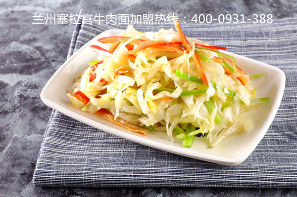 熱愛生活，熱愛美食，熱愛蘭州塞拉宮牛肉面