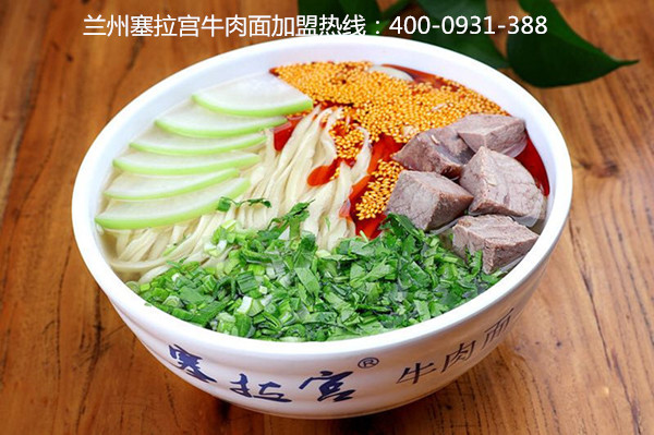 一碗塞拉宮牛肉面，給你心靈上的撫慰