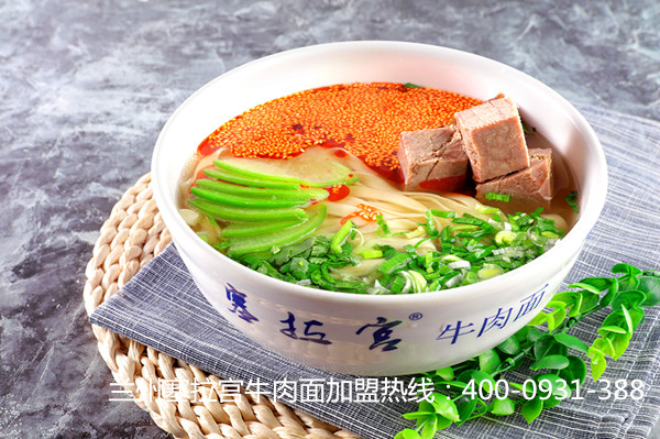 蘭州好吃的牛肉面在哪里？