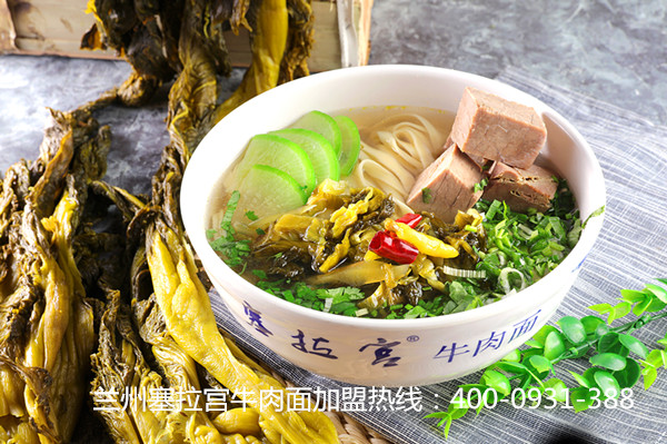 登錄塞拉宮，下載新食尚