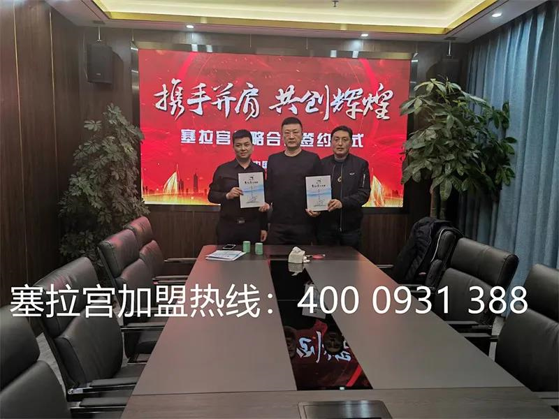 熱烈祝賀中國蘭州塞拉宮牛肉面入駐美麗的陜西，塞拉宮全體工作人員歡迎兩位馬總的加入，祝賀馬總?cè)瓕m牛肉面在陜西遍地開花，生意興??！