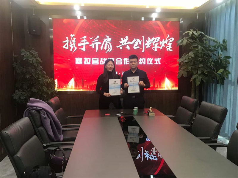 熱烈祝賀塞拉宮牛肉面再次入駐山西，塞拉宮全體工作人員歡迎潘總的加入，祝賀潘總?cè)瓕m牛肉面店在山西早日開業(yè)，攬八方財(cái)。