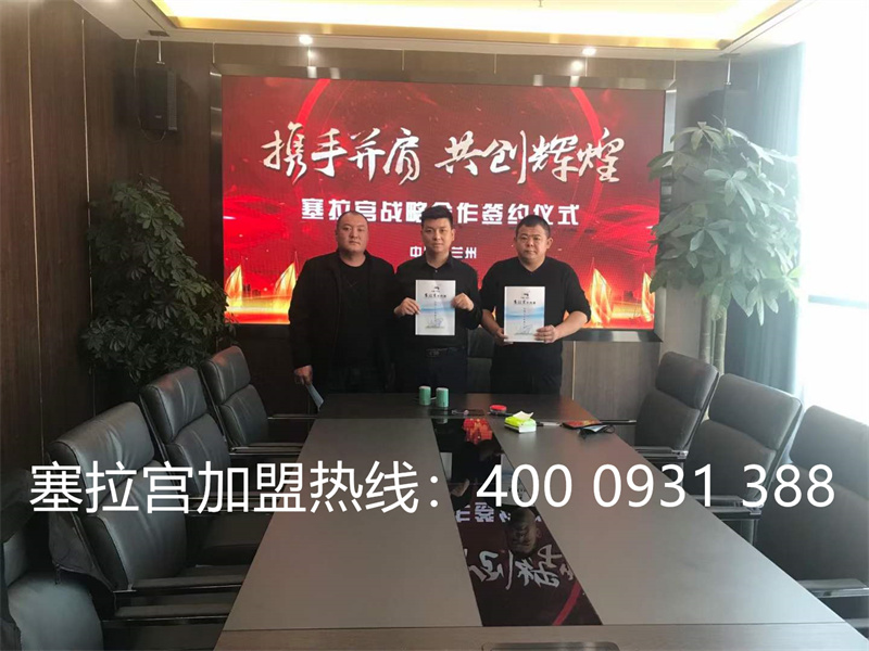 熱烈祝賀中國蘭州塞拉宮牛肉面入駐美麗的張掖，祝賀郭總?cè)瓕m牛肉面店在張掖遍地開花、生意興隆！