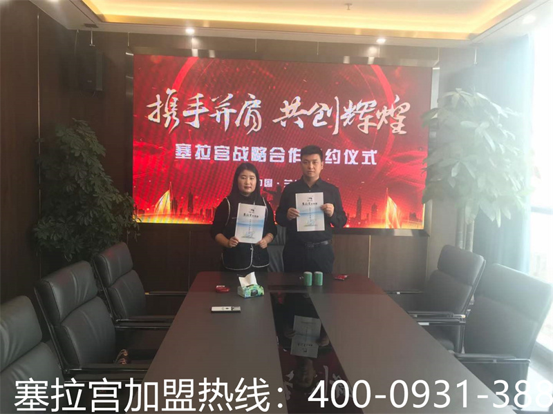 熱烈祝賀蘭州塞拉宮牛肉面入駐甘肅隴東，塞拉宮全體工作人員歡迎施女士、劉總的加入，提前預(yù)祝施女士、劉總?cè)瓕m店早日開業(yè)，生意興??！