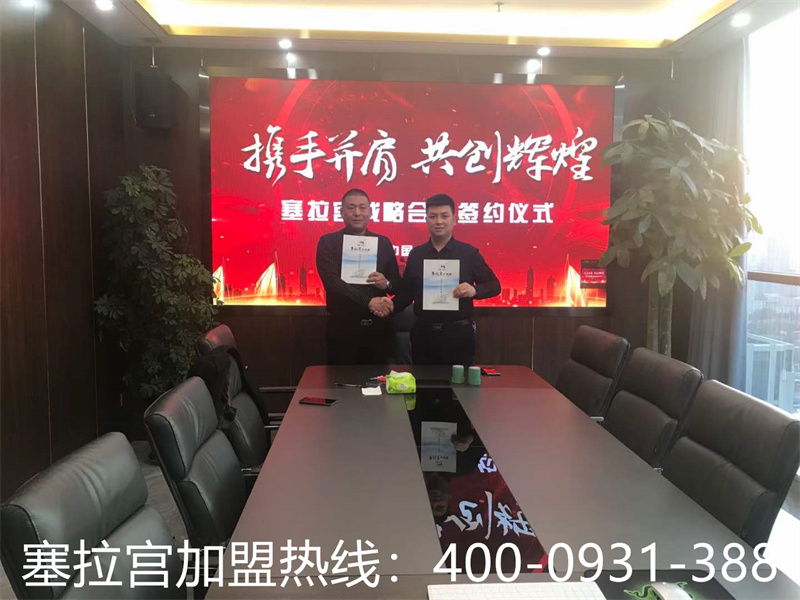 熱烈祝賀蘭州塞拉宮牛肉面入駐美麗的新疆，塞拉宮全體成員歡迎李總的加入，祝賀李總?cè)瓕m牛肉面在新疆早日開業(yè)，聚八方財(cái)。