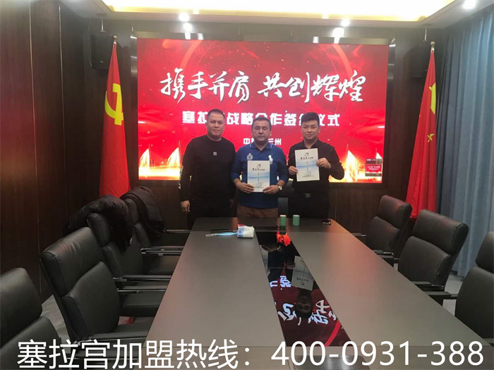 熱烈祝賀中國(guó).蘭州塞拉宮牛肉麺2022年再創(chuàng)輝煌，新年新起點(diǎn)塞拉宮牛肉面再次走進(jìn)大美新疆，祝吾日也提江.莫哈米丁老板塞拉宮牛肉面生意興隆，財(cái)源滾滾！