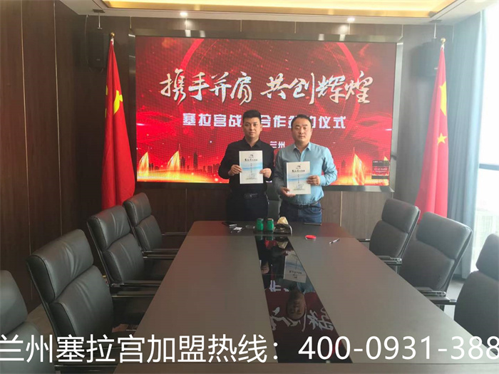 熱烈祝賀中國(guó)蘭州塞拉宮牛肉面入駐新疆，塞拉宮全體工作人員恭祝劉總?cè)瓕m牛肉面店在新疆早日開(kāi)業(yè)，攬八方財(cái)！