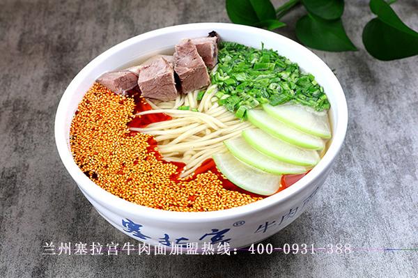 【蘭州牛肉面加盟十大排行】不辜負在.好的時光里，遇見塞拉宮的**