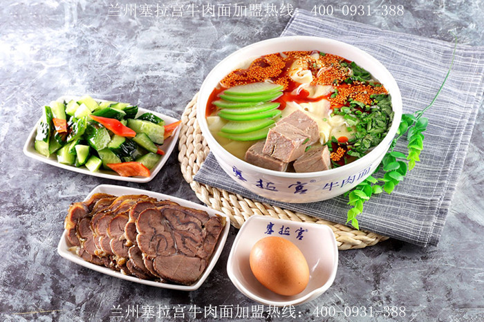 【蘭州牛肉面加盟連鎖】一碗面的湯底有多重要，塞拉宮來為你解答