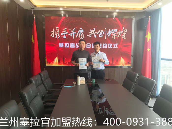 熱烈祝賀蘭州塞拉宮牛肉面走進河北，塞拉宮全體工作人員歡迎馬總的加入，提前預祝馬總?cè)瓕m牛肉面店早日開業(yè)，攬八方財！