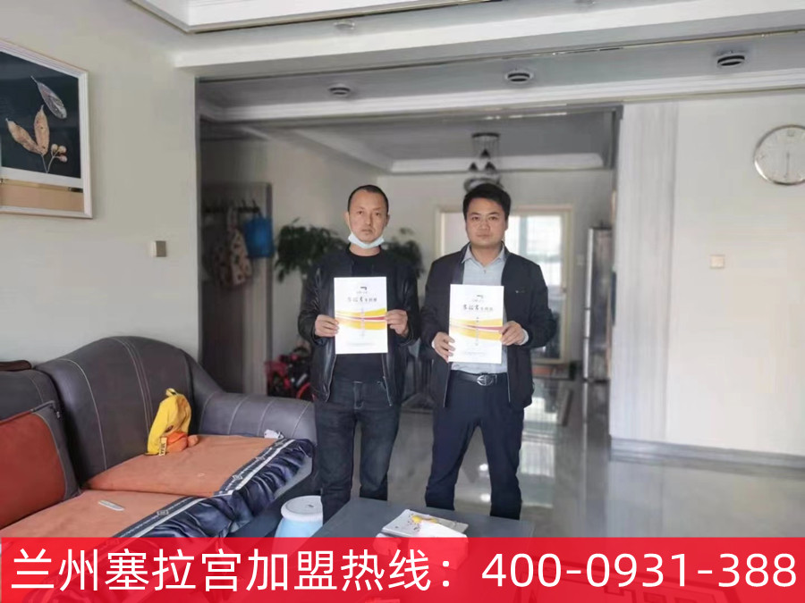 熱烈祝賀中國蘭州塞拉宮牛肉面走進新疆精河，塞拉宮牛肉面攜全體員工祝馬總生意興隆，財源滾滾！