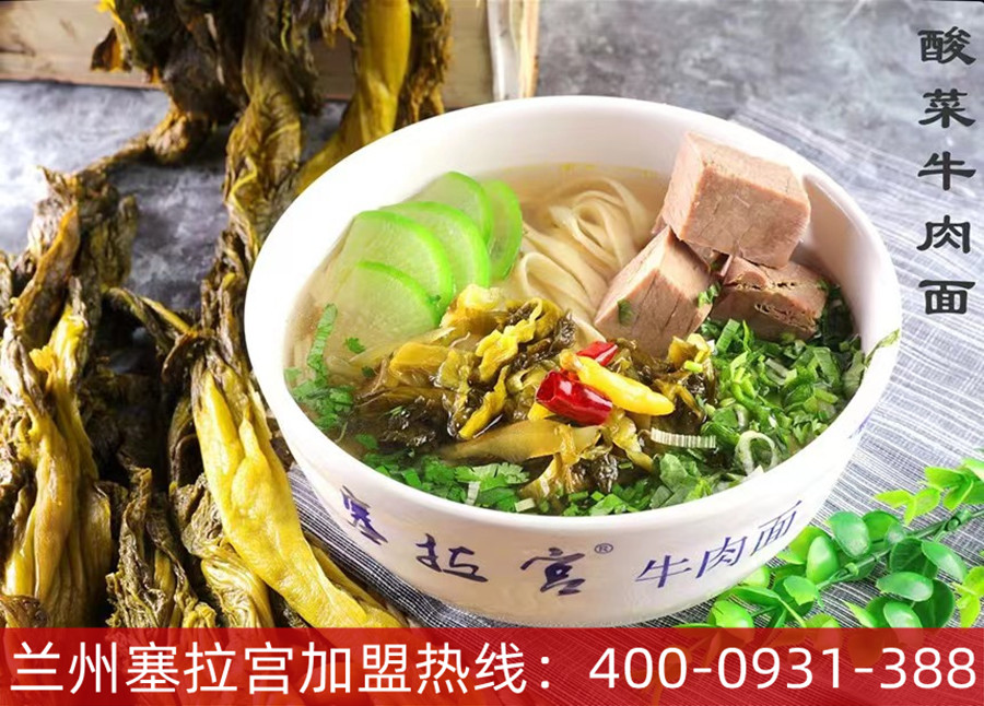 【牛肉面加盟】跨越百年，變與不變的行業(yè)和情懷
