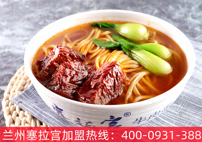 【牛肉面加盟】周一的..碗牛肉面，你吃到了嗎？
