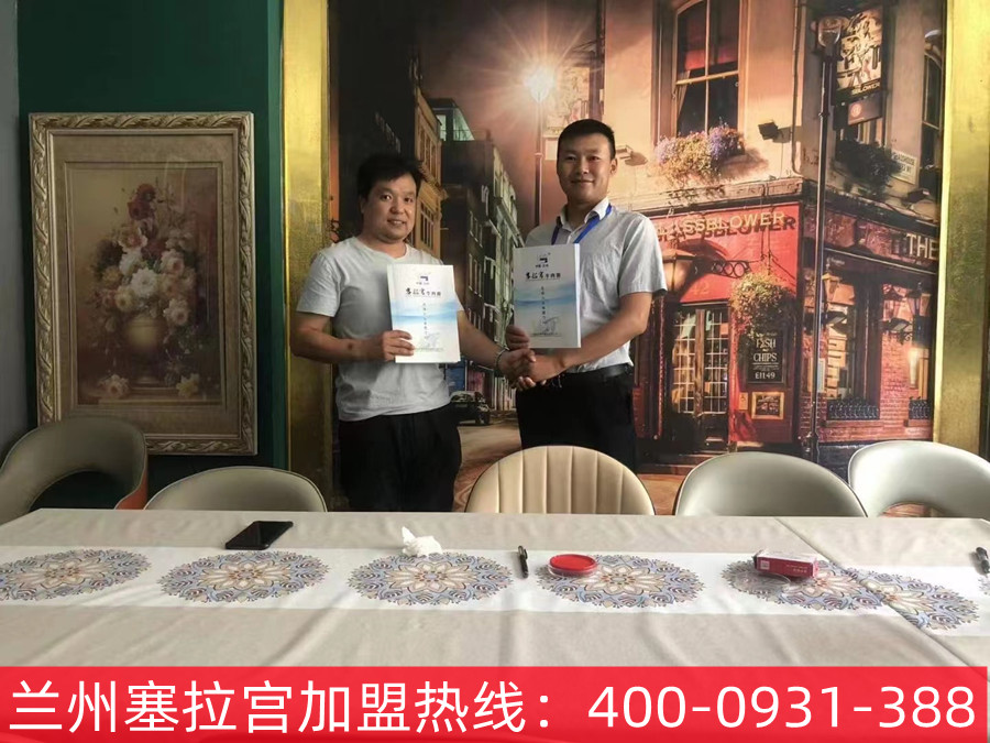 熱烈祝賀塞拉宮牛肉面進(jìn)入新疆！感謝余總的信任與支持，塞拉宮全體員工祝余總生意興?。≡缛臻_業(yè)！財(cái)源滾滾！