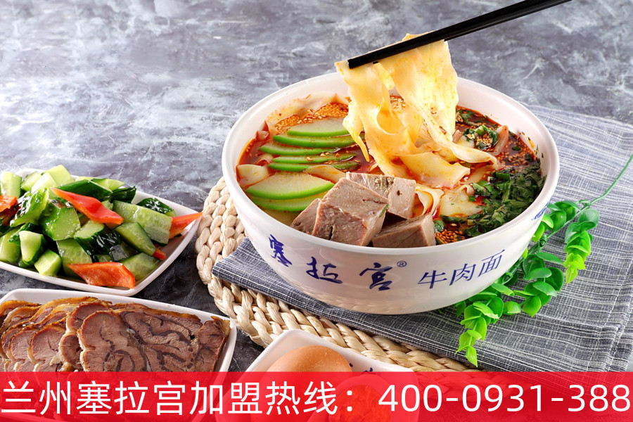 【牛肉面加盟】六月大吉！萬事順利