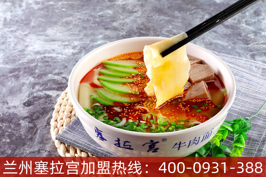【牛肉面加盟】百年傳承，記憶中的味道